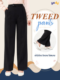 Thumbnail for กางเกงออฟฟิสผู้หญิงขาตรงแบรนด์YODY สไตล์ทันสมัย สง่างาม หรูหรา QAN6046